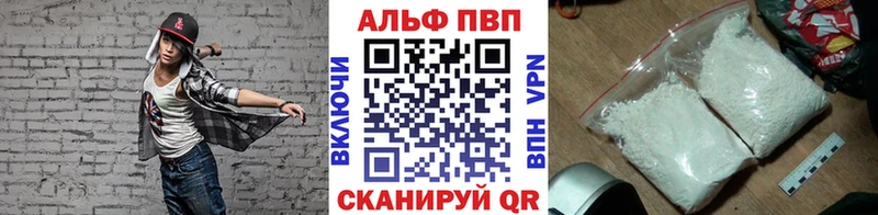 Купить закладки  Весьегонск  А ПВП Соль 