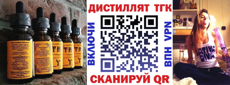 Купить где  Весьегонск  Canna-Cookies конопля 