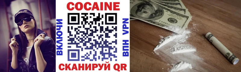 Купить закладки  Весьегонск  КОКАИН Перу 