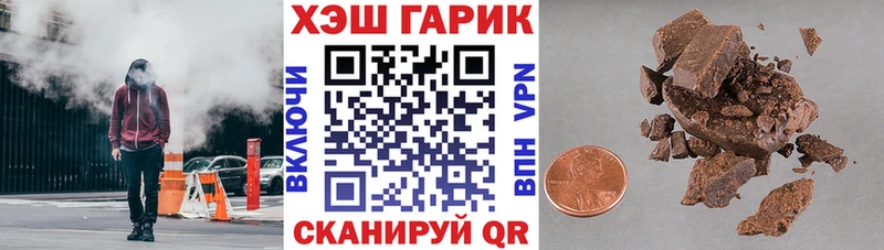 Гашиш ice o lator  Купить  Весьегонск 