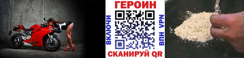 Купить  Весьегонск  Героин Heroin 
