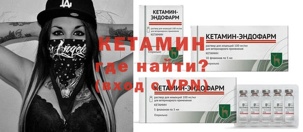 мескалин Каменка
