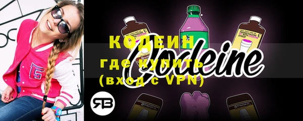 мескалин Каменск-Шахтинский