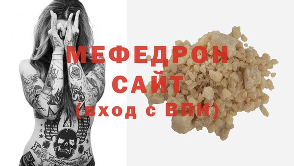 первитин Каменногорск