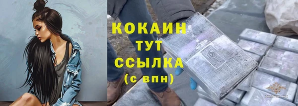 первитин Каменногорск