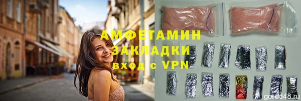 мескалин Каменск-Шахтинский