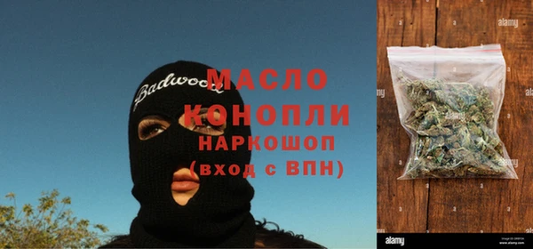 мескалин Каменка