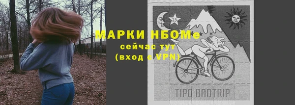 мескалин Каменск-Шахтинский