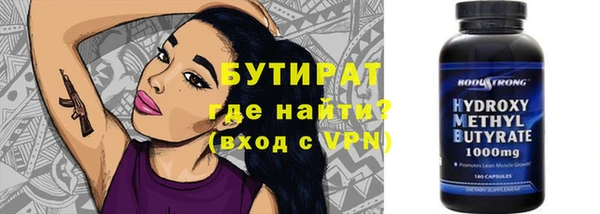 первитин Каменногорск