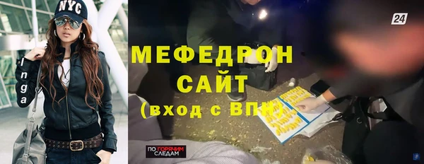 мескалин Каменка