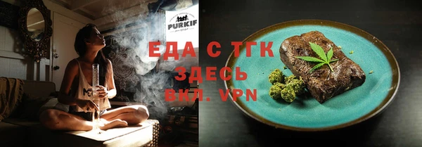 первитин Каменногорск