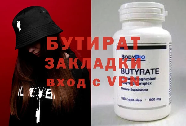 первитин Каменногорск