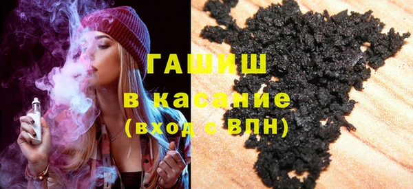 первитин Каменногорск