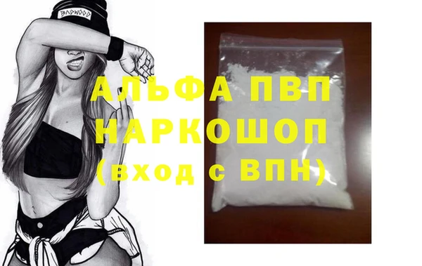 первитин Каменногорск