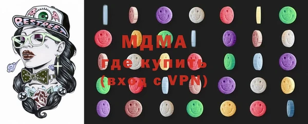 мескалин Каменка