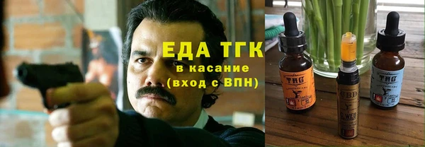первитин Каменногорск