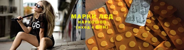 мескалин Каменка