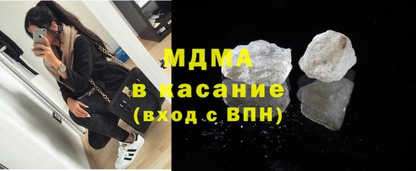 мескалин Каменск-Шахтинский