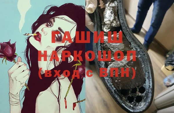 мескалин Каменск-Шахтинский