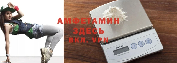 мескалин Каменск-Шахтинский
