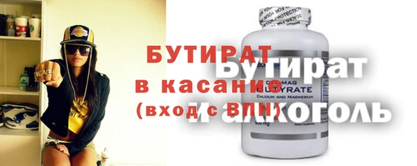 первитин Каменногорск