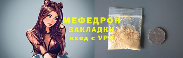 мескалин Каменка