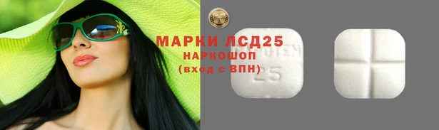 мескалин Каменск-Шахтинский