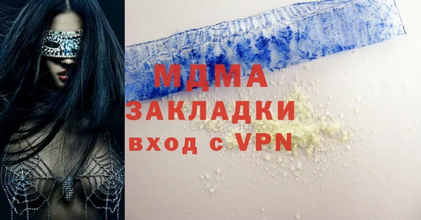 мескалин Каменск-Шахтинский