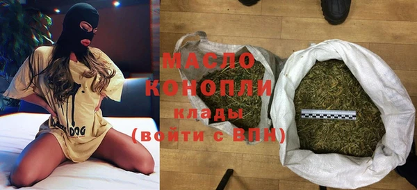 мескалин Каменск-Шахтинский