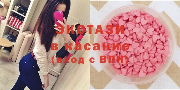 мескалин Каменск-Шахтинский