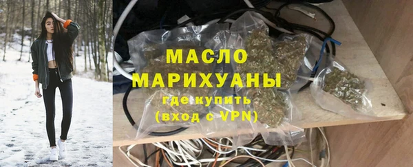 мескалин Каменск-Шахтинский