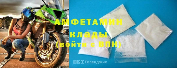 мескалин Каменск-Шахтинский