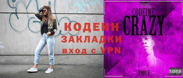 первитин Каменногорск