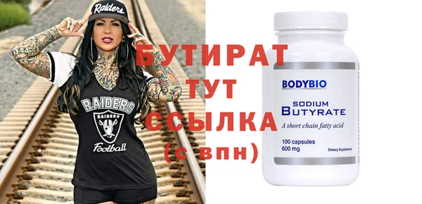мескалин Каменка