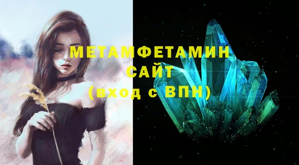 первитин Каменногорск