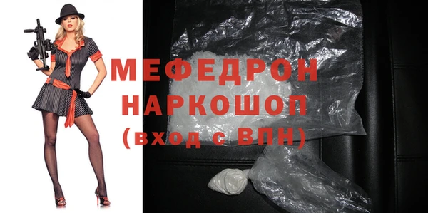 мескалин Каменск-Шахтинский