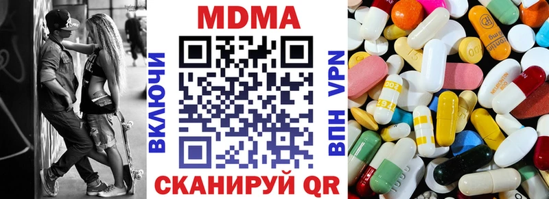 MDMA crystal  Купить  Весьегонск 