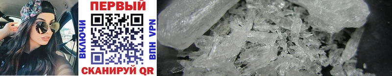 Метамфетамин Methamphetamine  Купить где  Весьегонск 