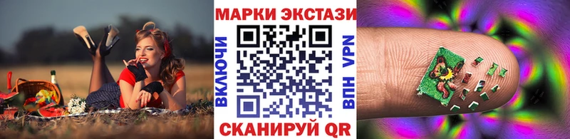 Купить закладки  Весьегонск  Марки 25I-NBOMe 1500мкг 