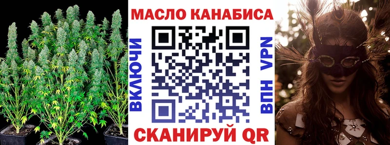 Дистиллят ТГК вейп с тгк  Купить  Весьегонск 