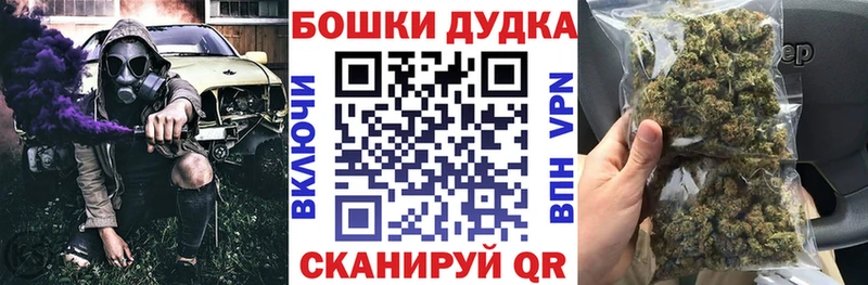Канабис MAZAR Весьегонск