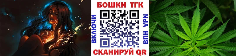 Купить закладки  Весьегонск  Марихуана тримм 